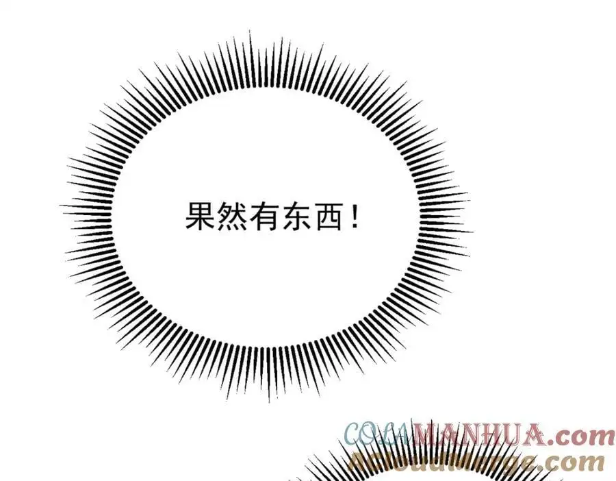 118 铁肺88