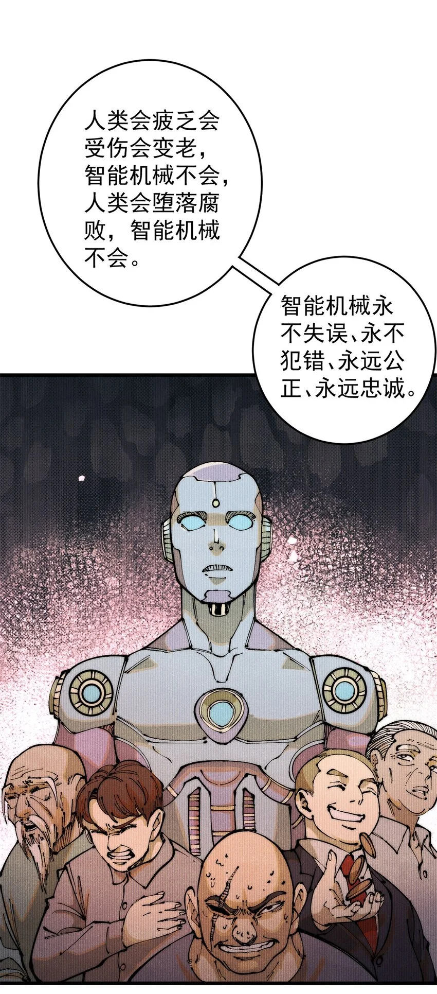 112 鲸歌39