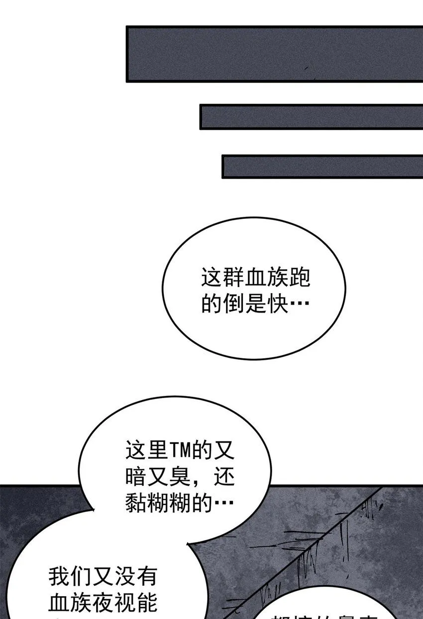 99 你们被我包围了57