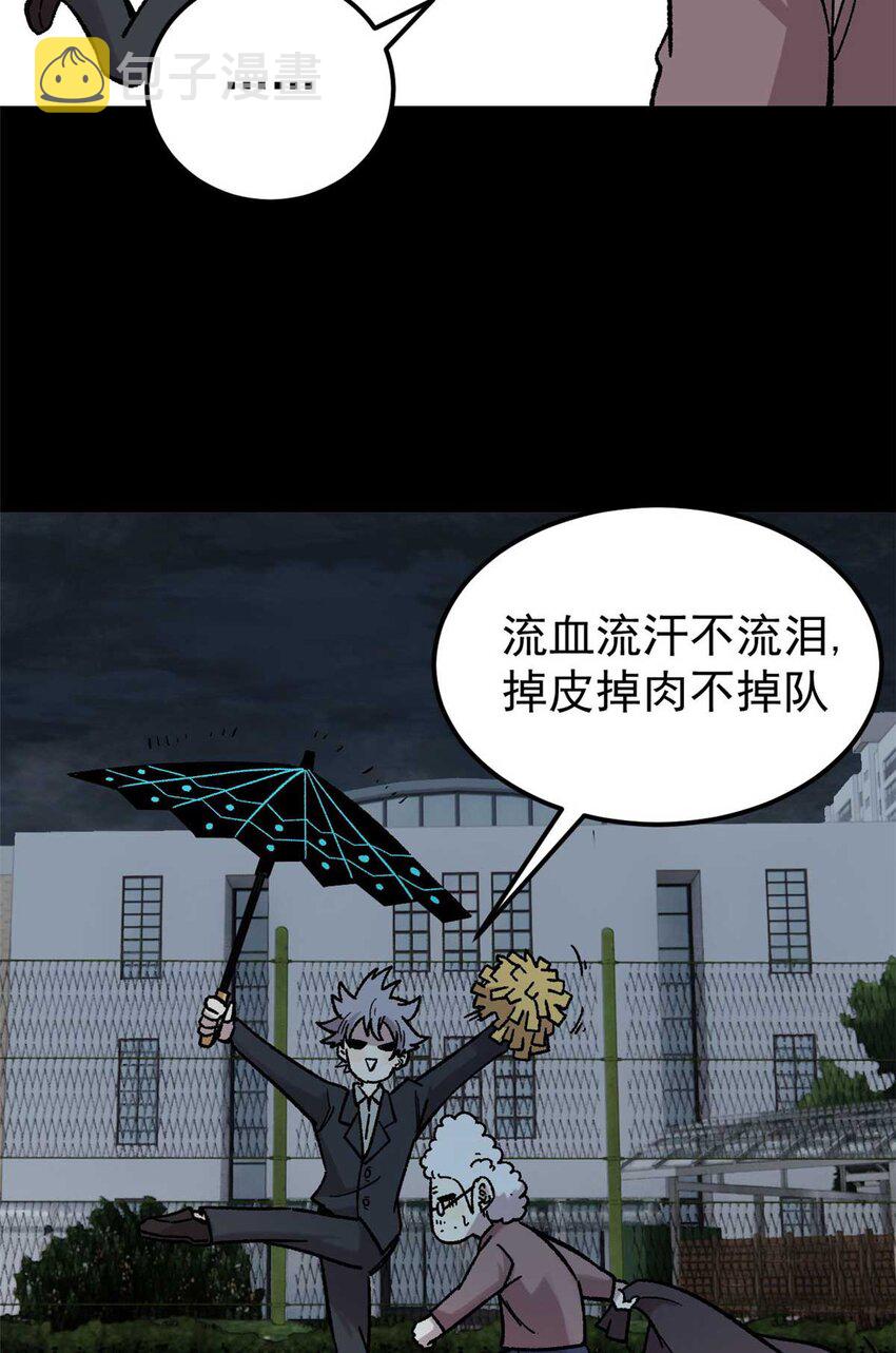 39 小心灌风23