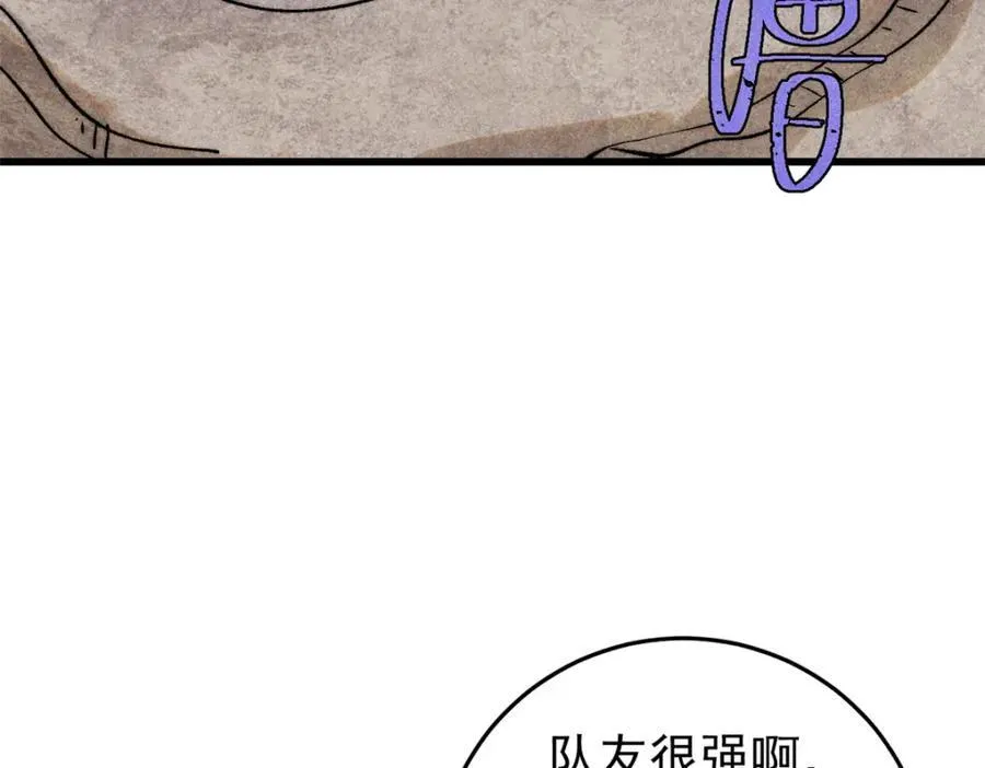 128 擒贼先擒王123