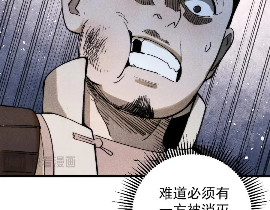 134 诸天万界31