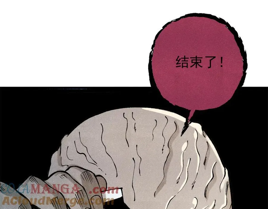 133 终局128