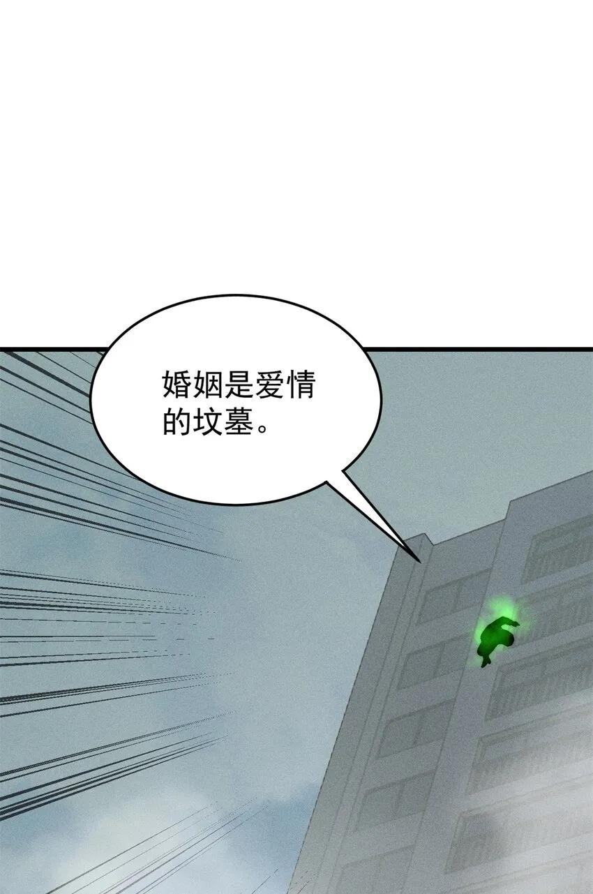 86 辣就是幸福50