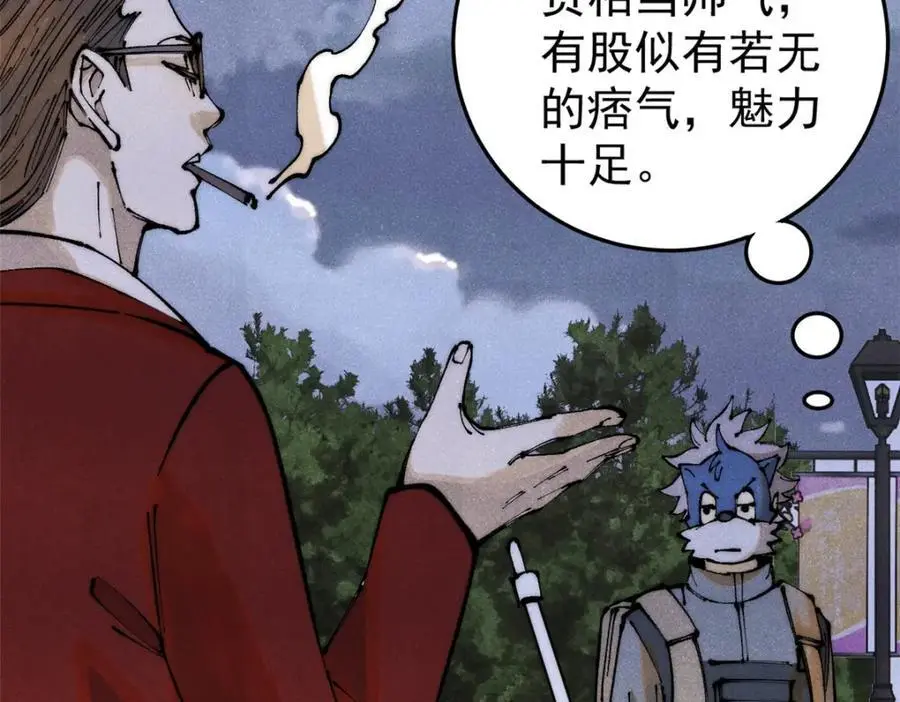 116 幻觉？127