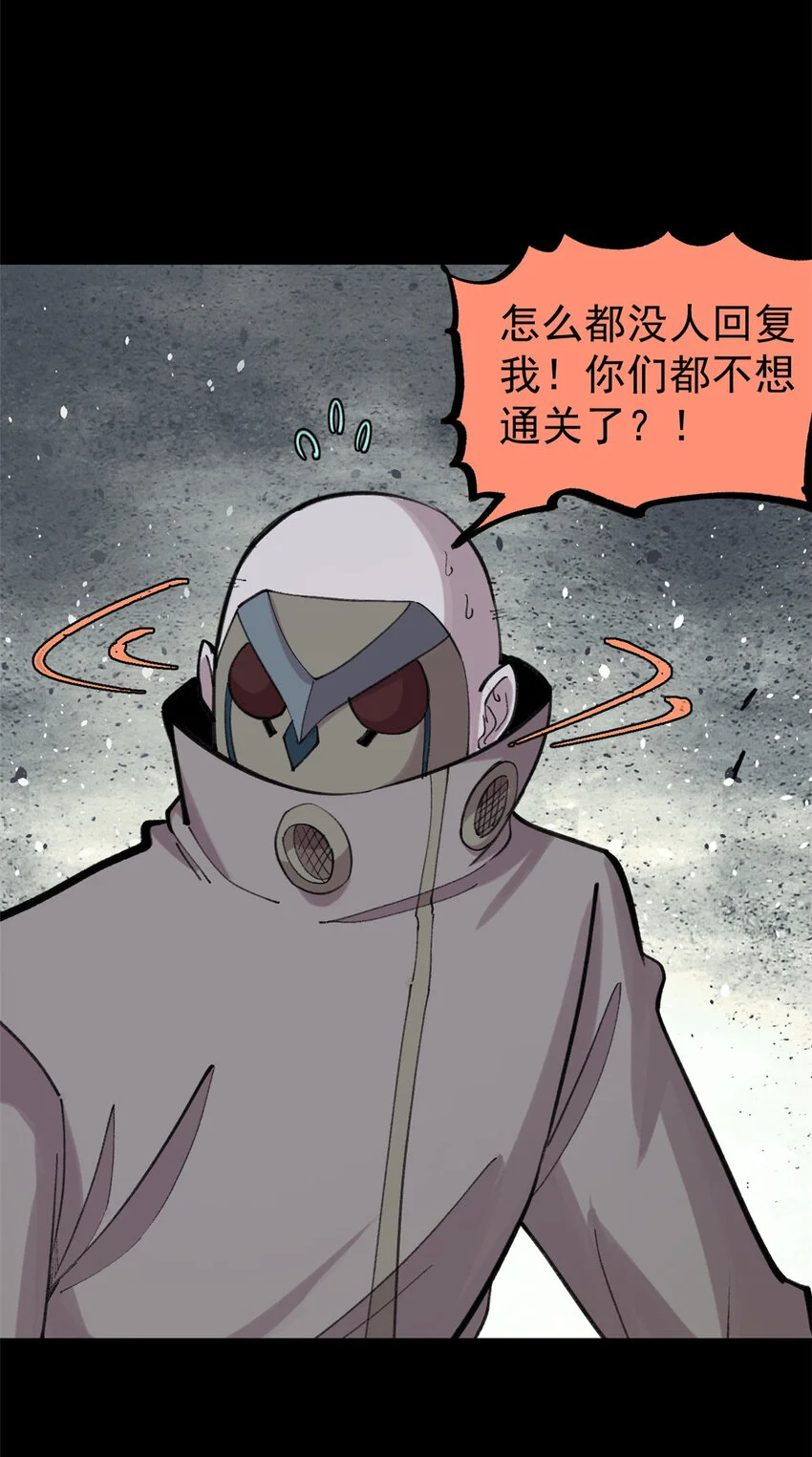 32 走了熊孩子，来了熊家长35