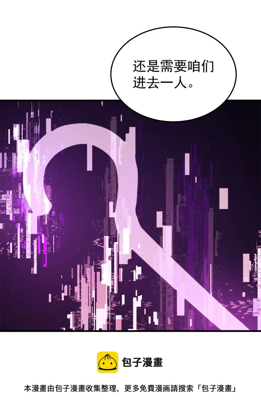 50 队友49