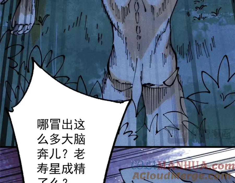 115 追逐60
