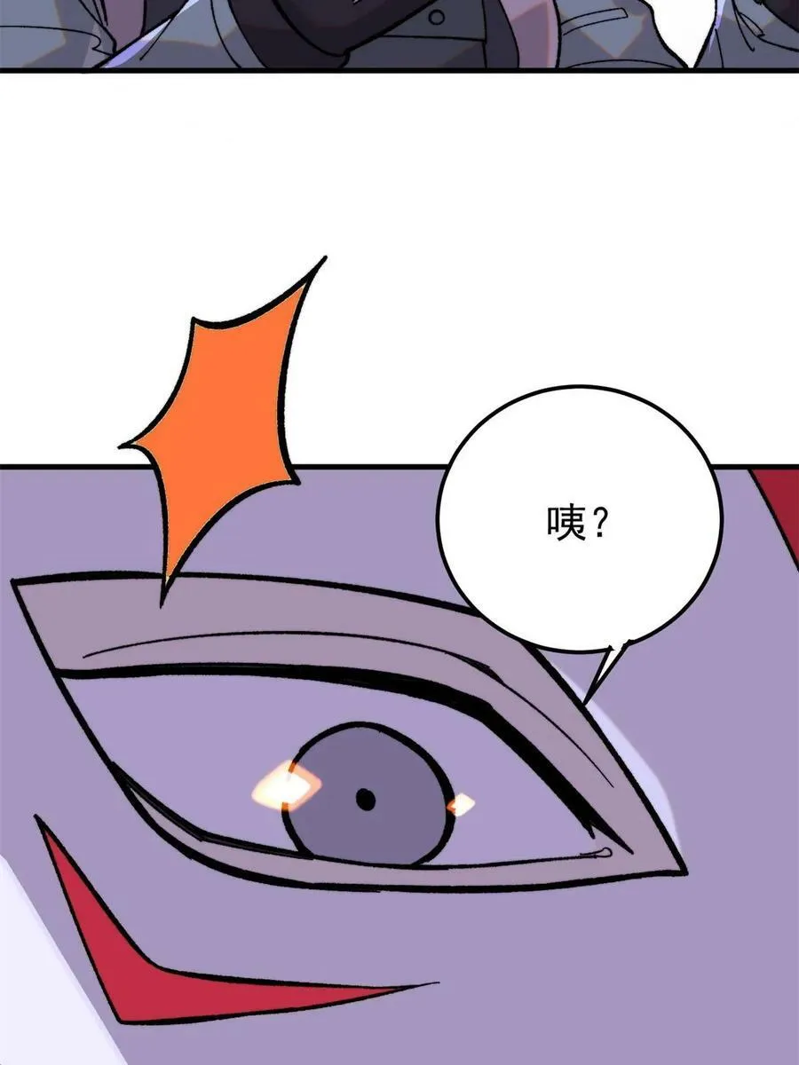 53 当数学家意识到自己错了67