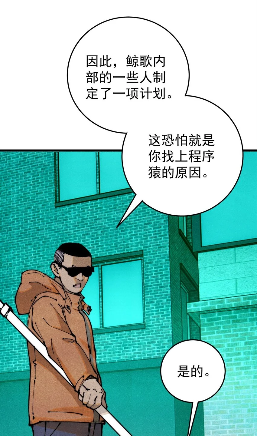 113 变革23