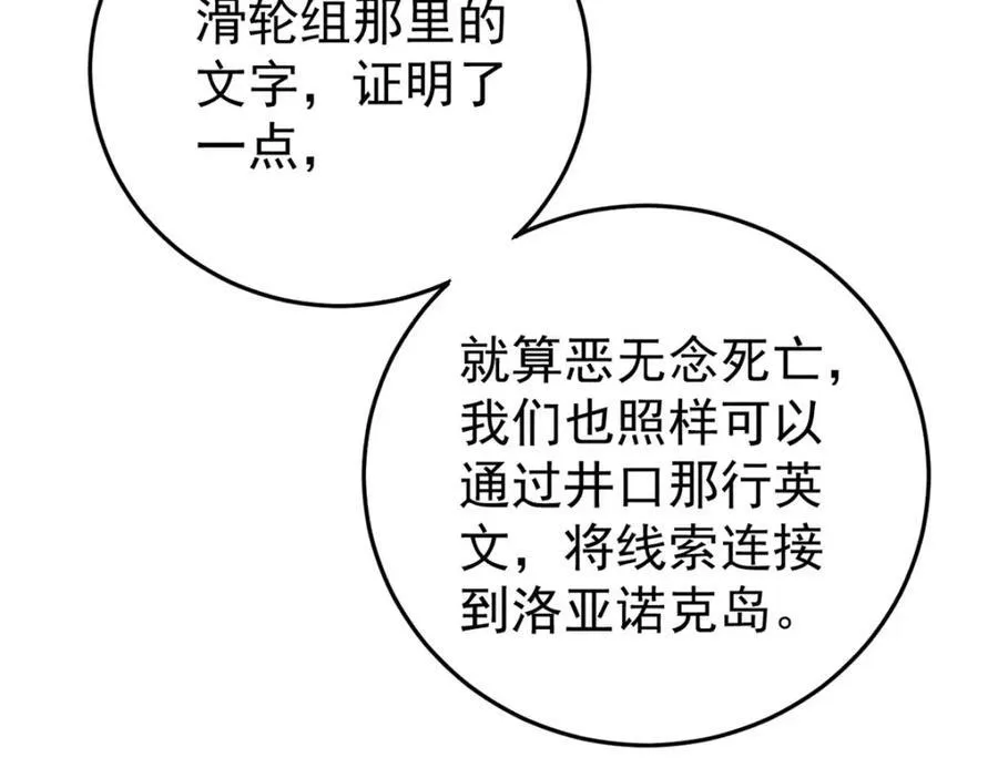 123 头颅37