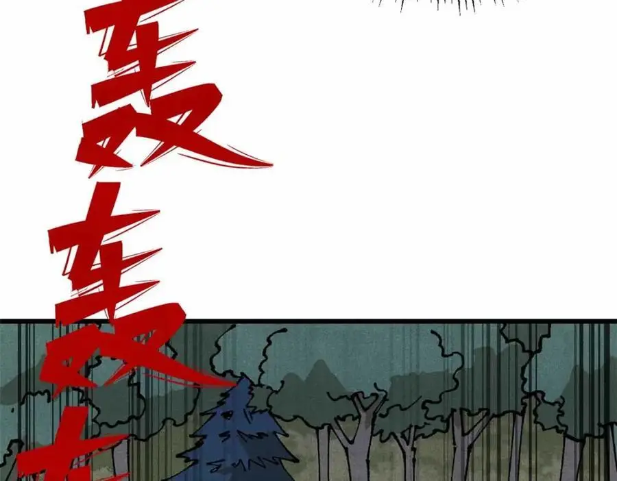 115 追逐113
