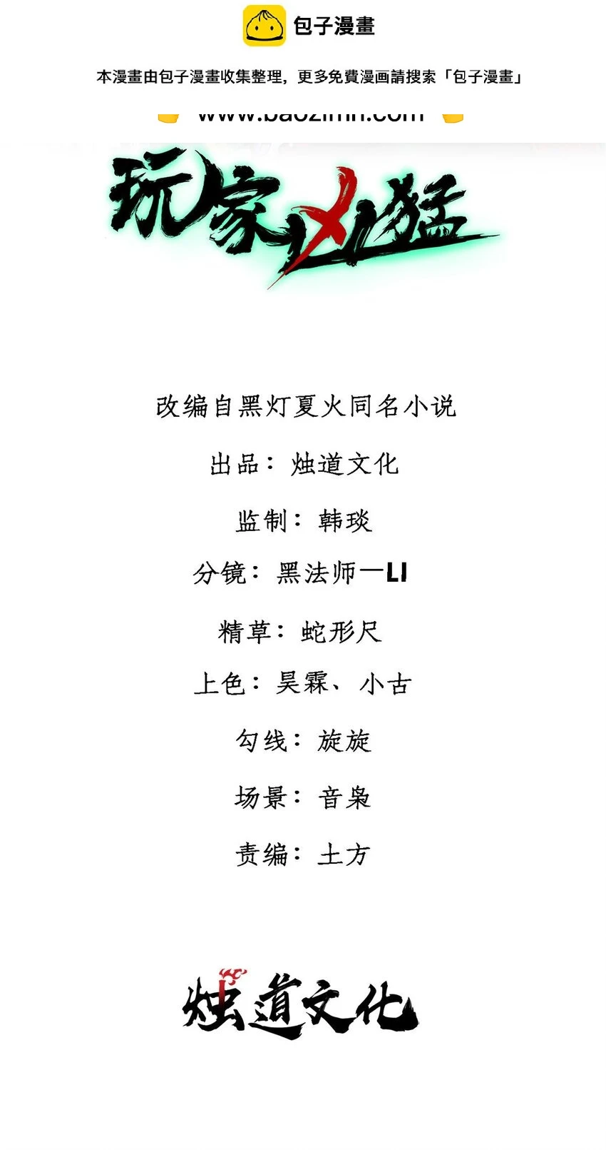 75 大的要来了1