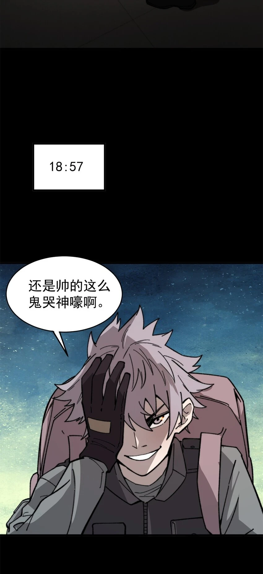 49 校园往事60