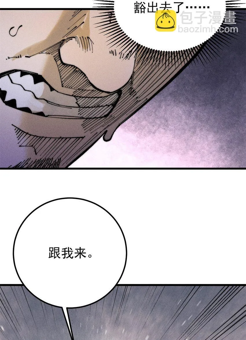 96 真相50