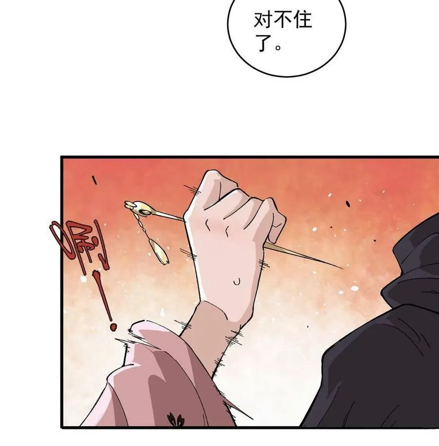 16 炼丹22