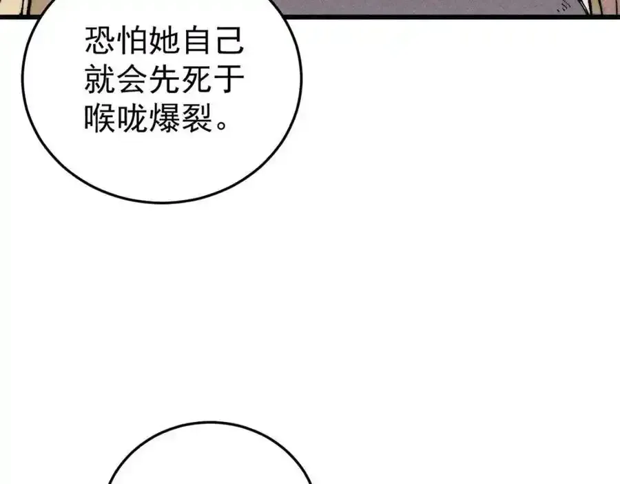 120 息肉73