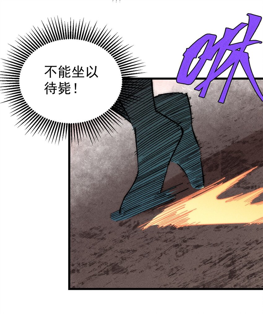 76 畸变39