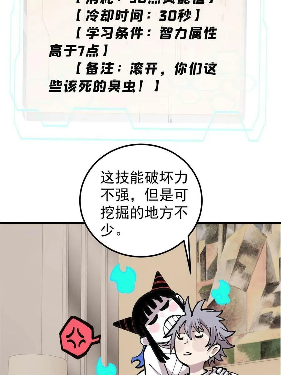 26 混搭56