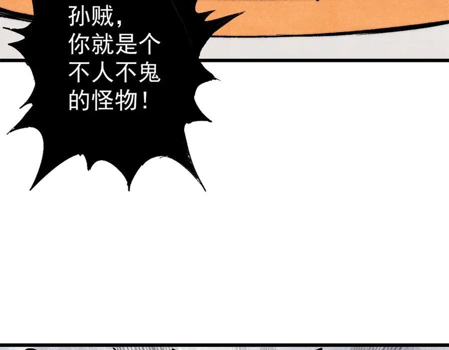 133 终局7