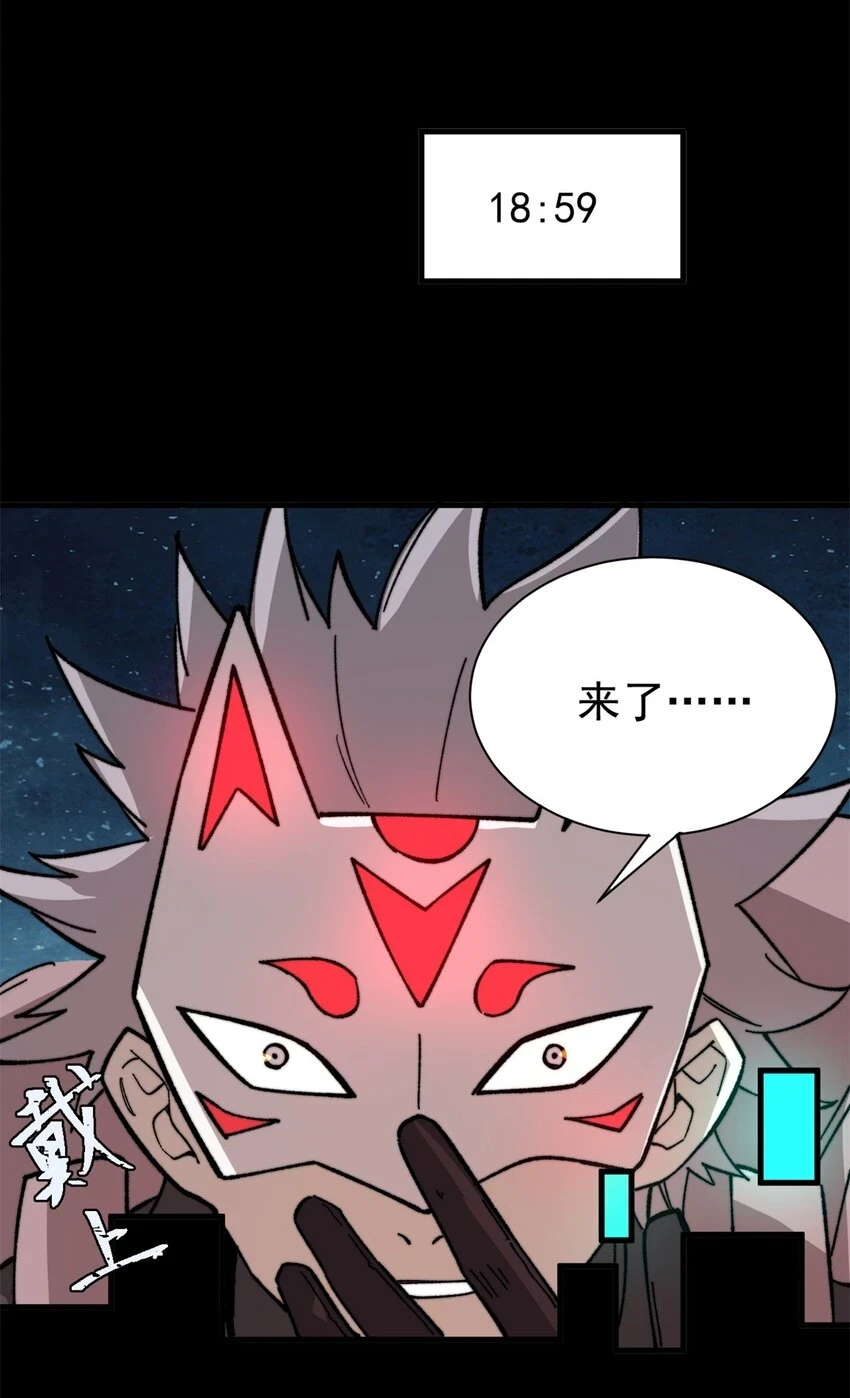 49 校园往事61