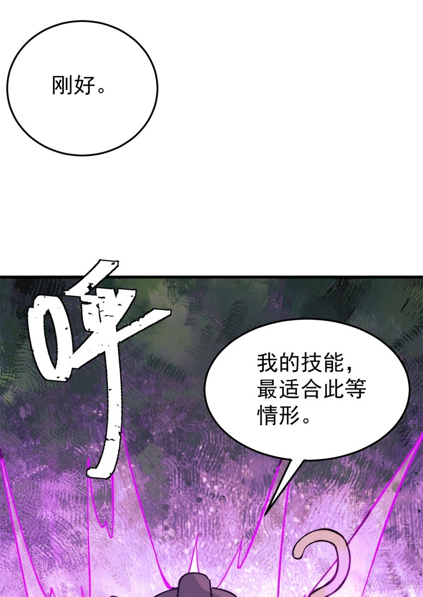 50 队友50