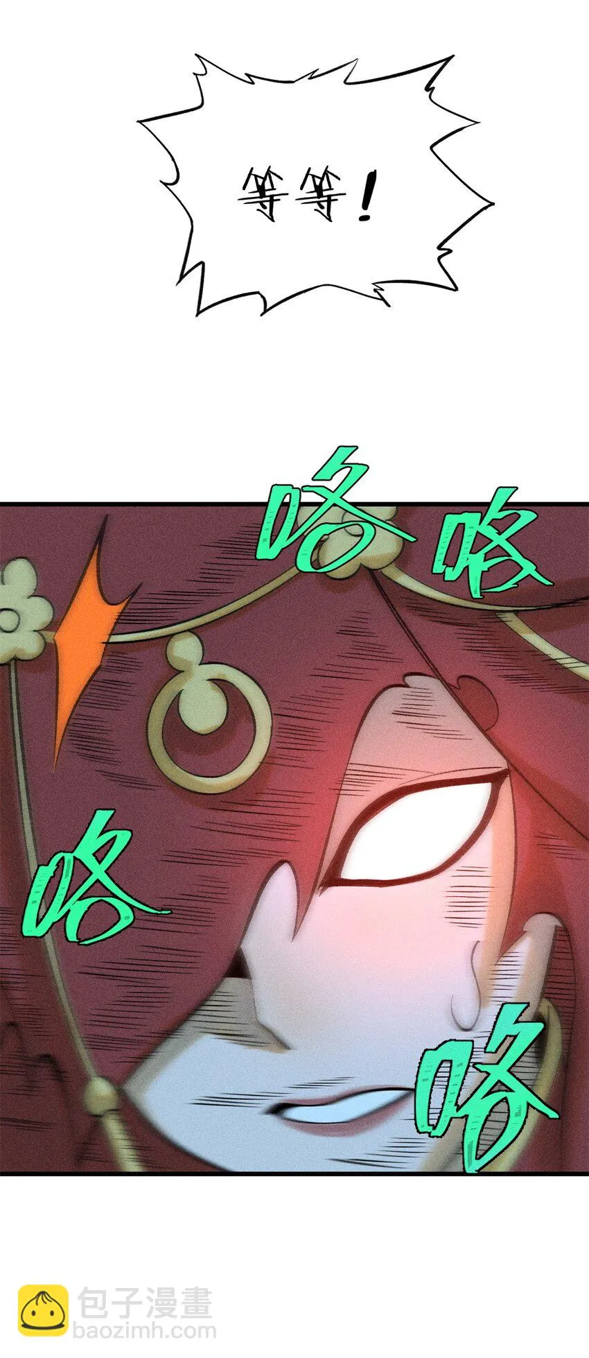 86 辣就是幸福8