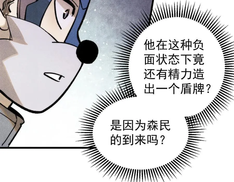 133 终局85