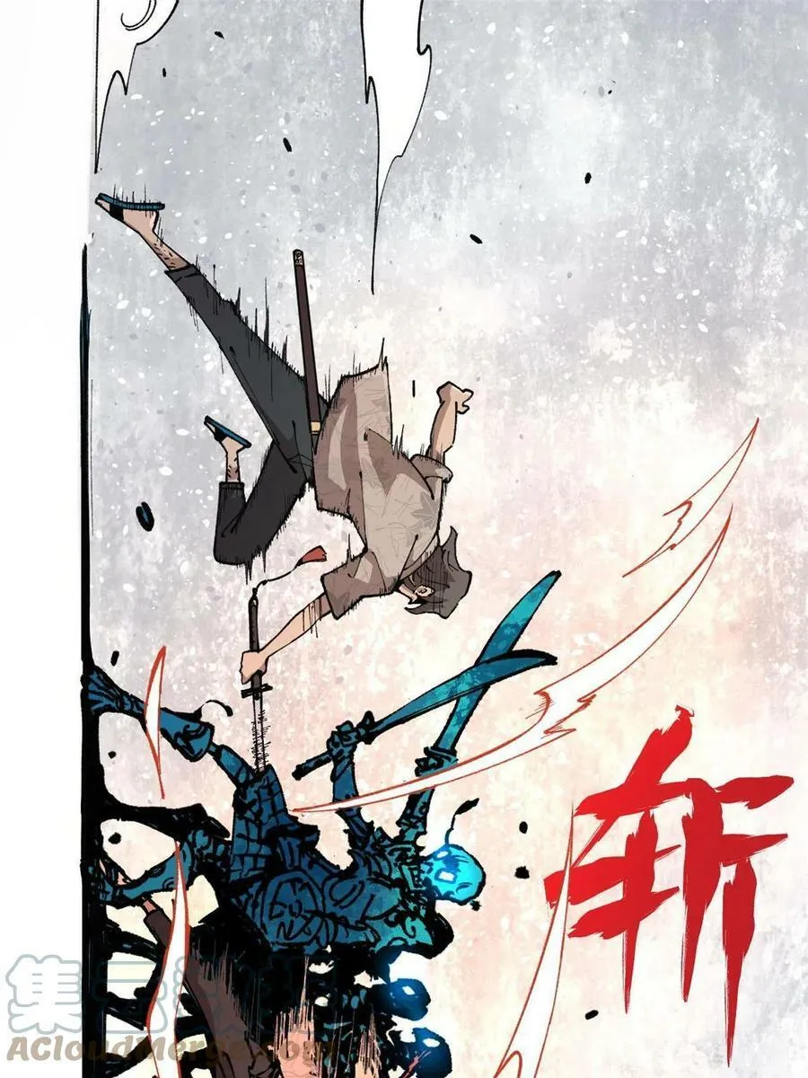17 妖魔21