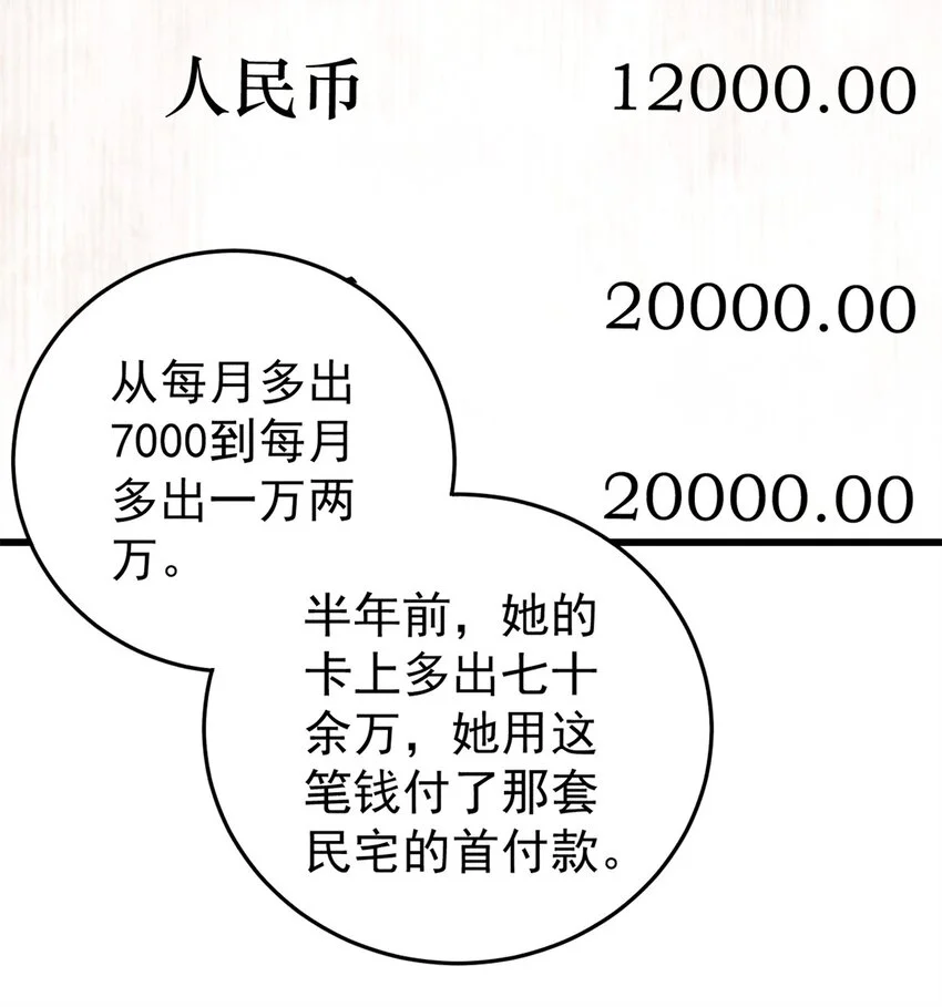 109 认知偏差45