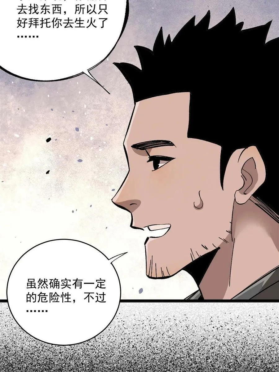 10 账本44