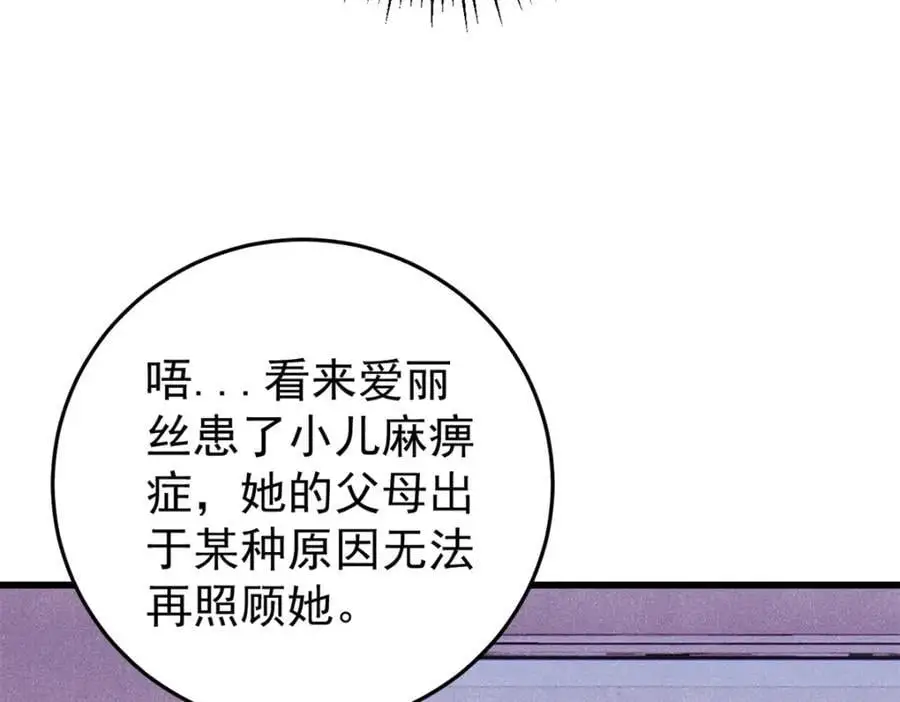 118 铁肺111