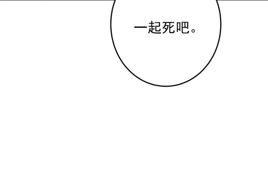 121 汇合153