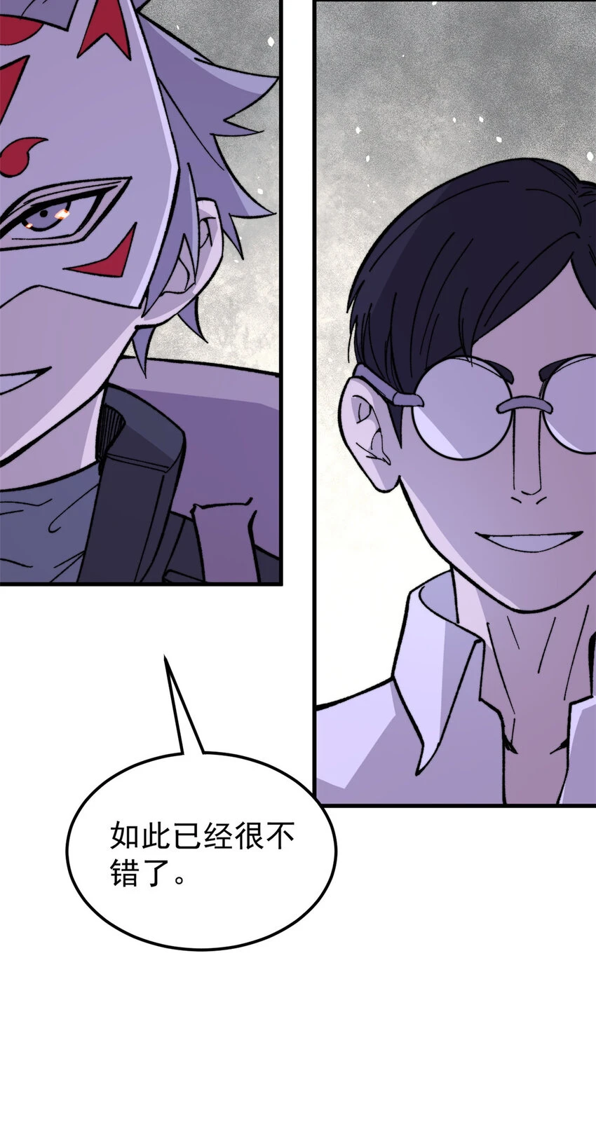 56 水管成精18