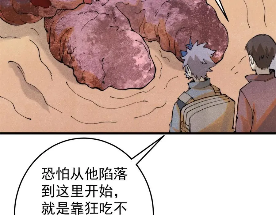125 鸡翅105