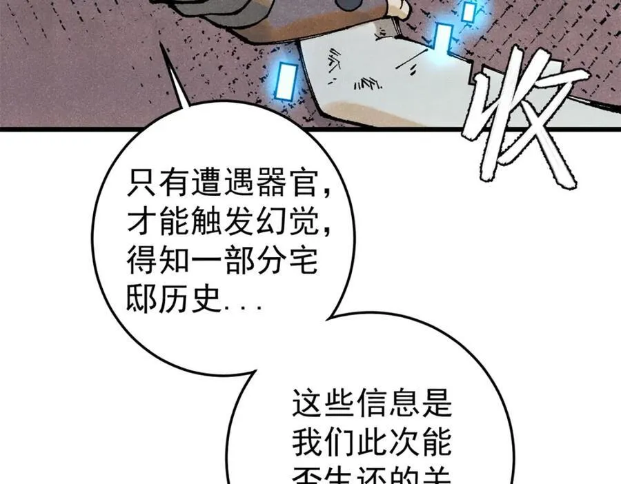 121 汇合31