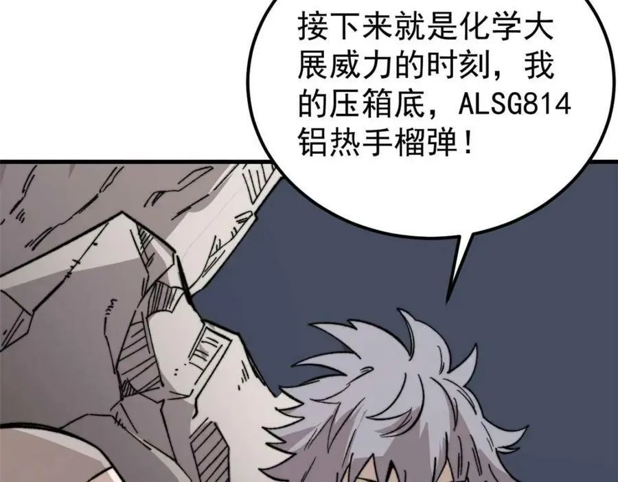 47 悄无声息23