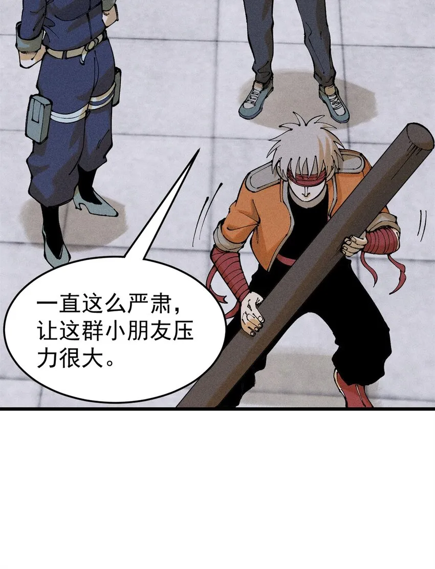 90 特事局的接应38