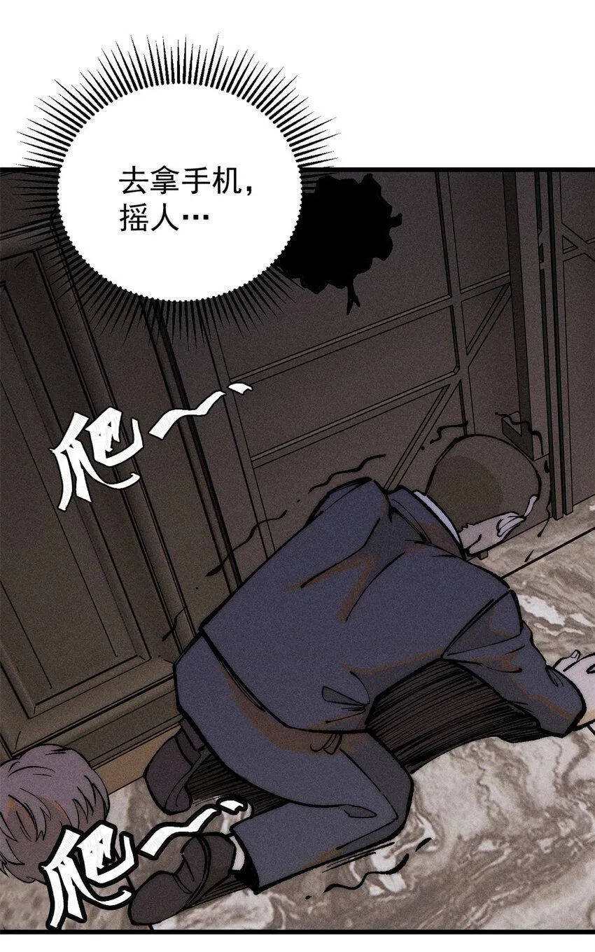 99 你们被我包围了20