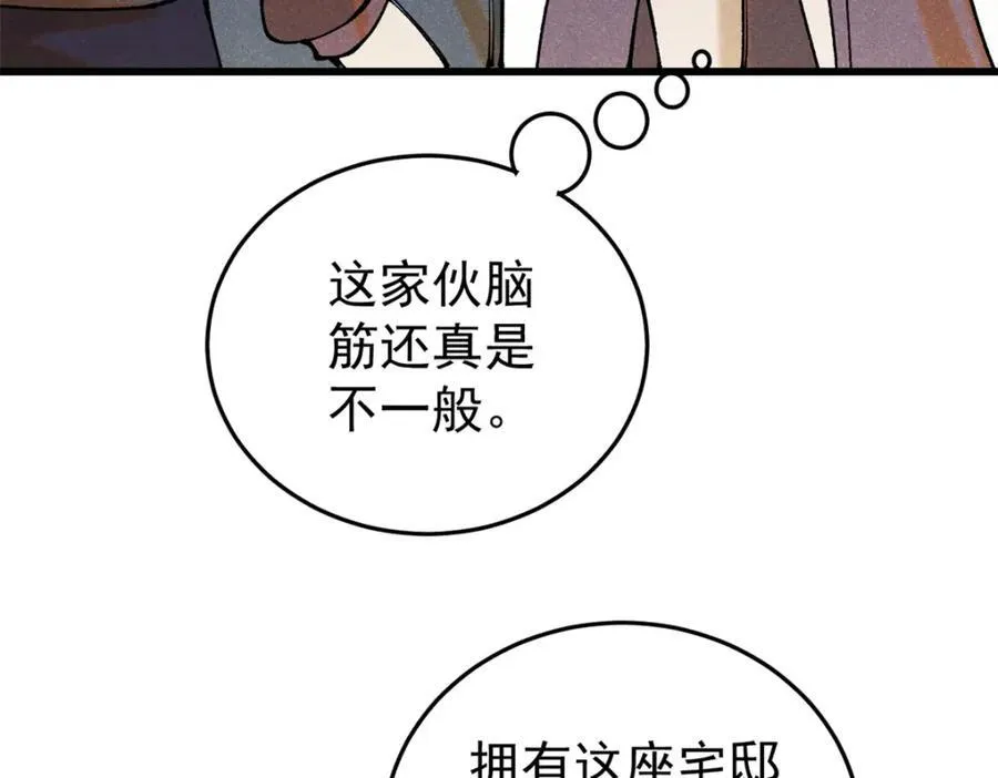 121 汇合82