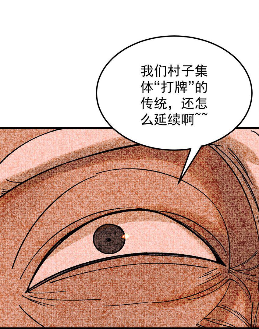 66 迟到的正义7
