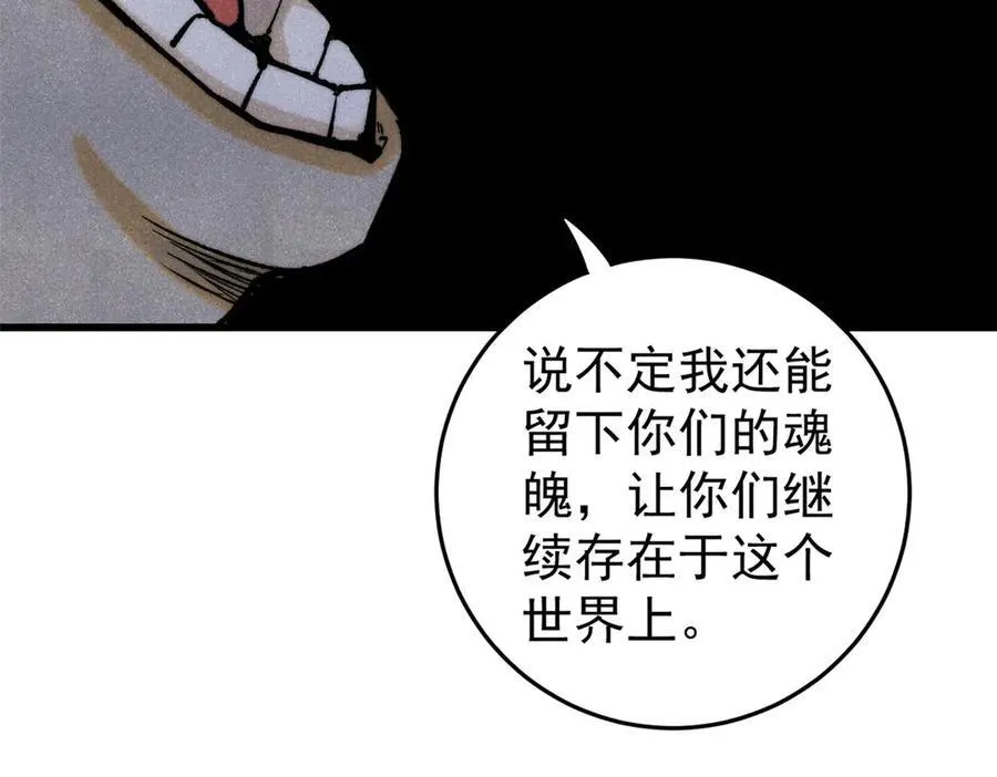 131 砸金蛋46