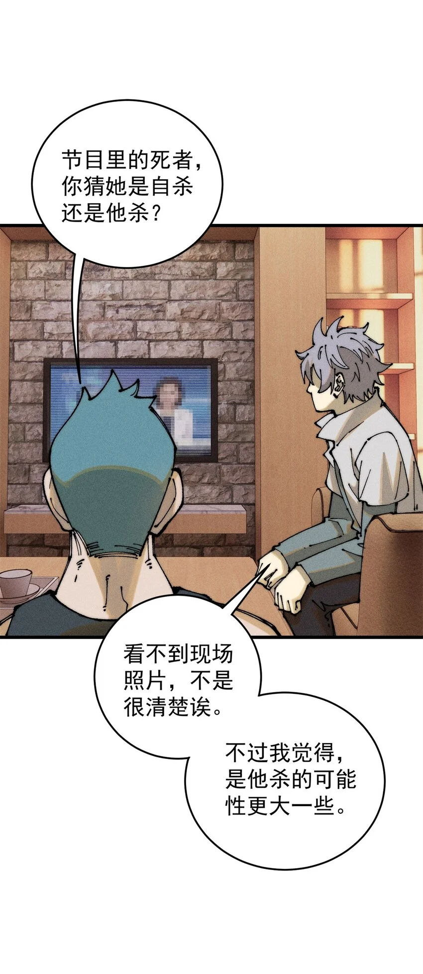 106 推理13