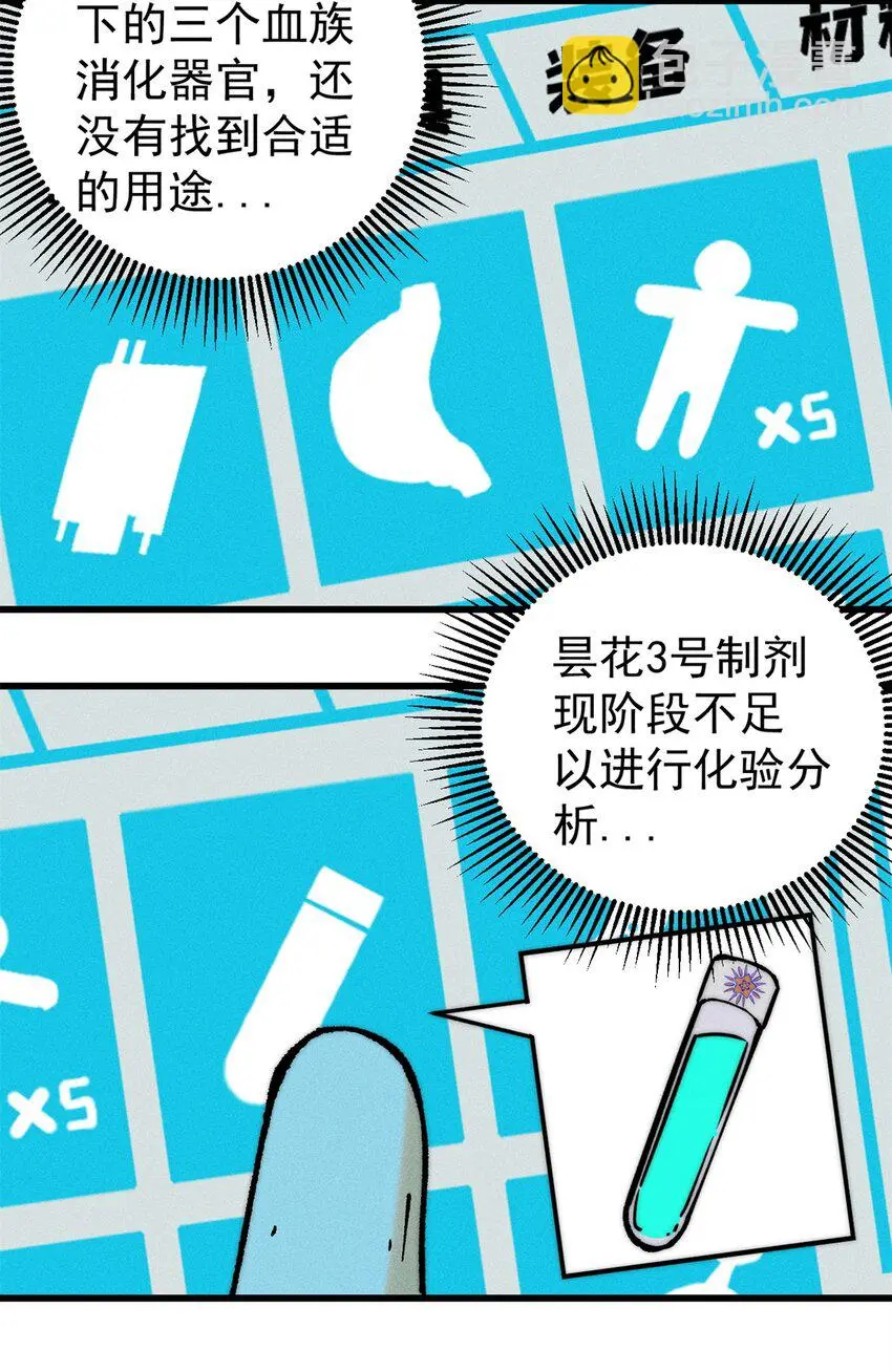 105 吃得“很用心”39