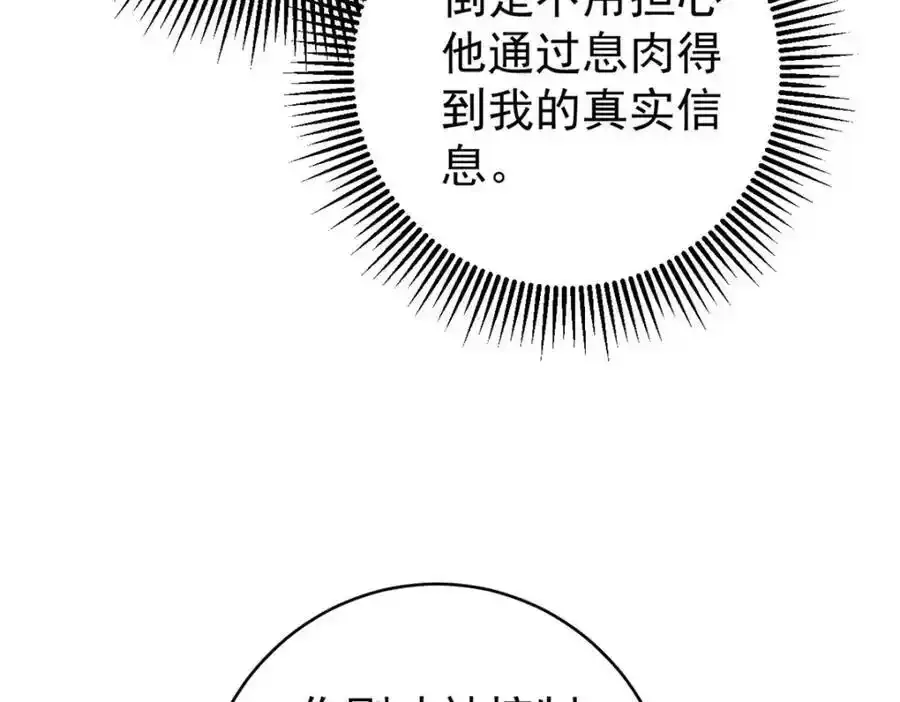 120 息肉121