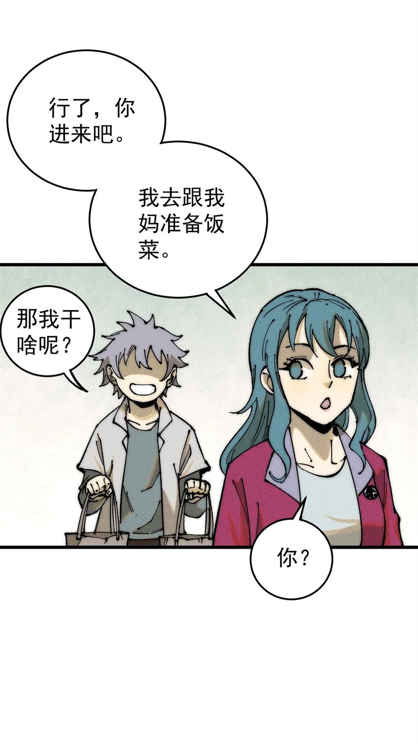 106 推理6