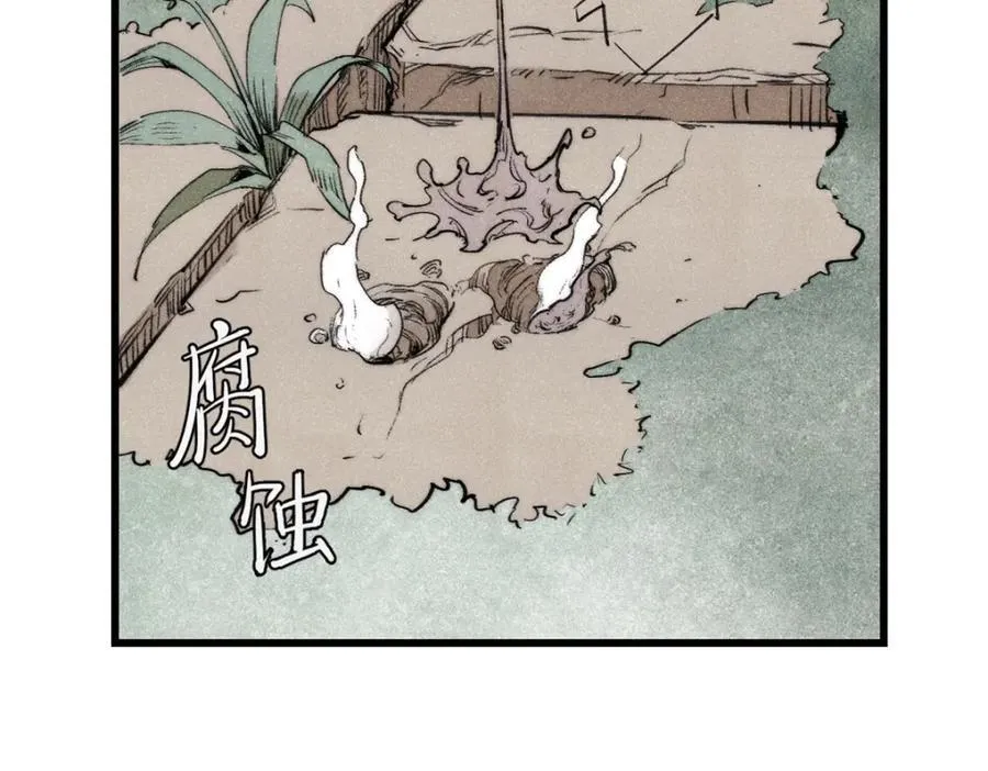 127 最后一个器官62