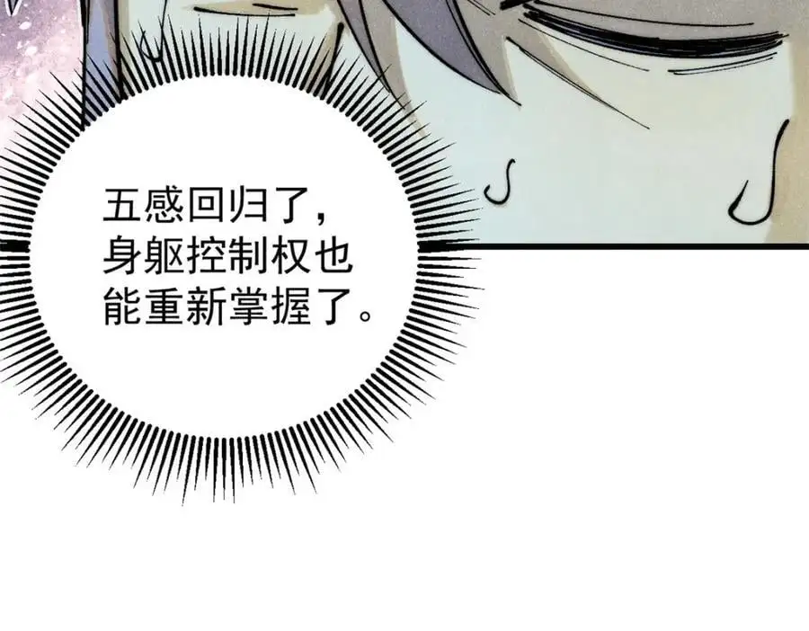 116 幻觉？41