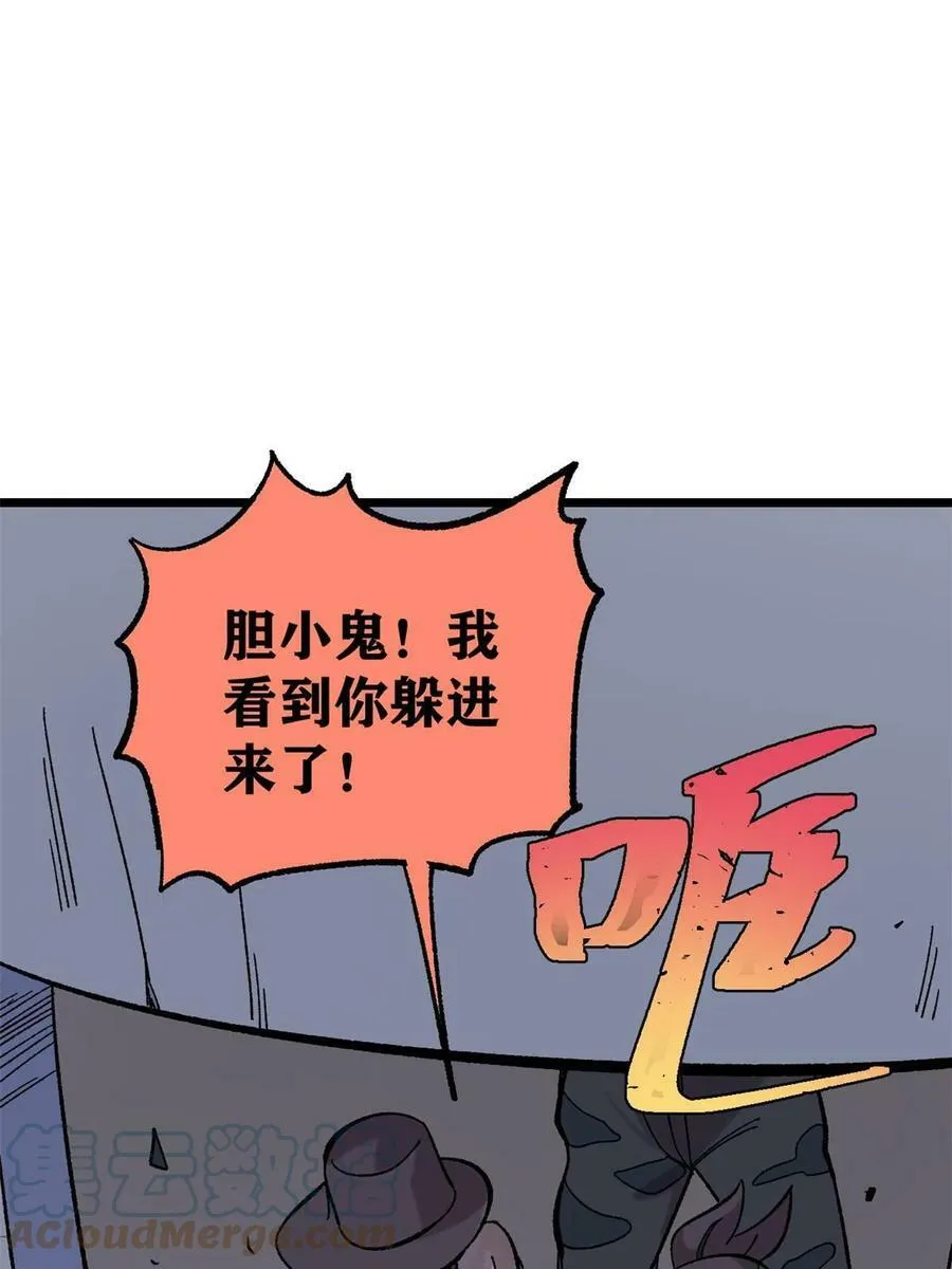 42 危楼愚夫45