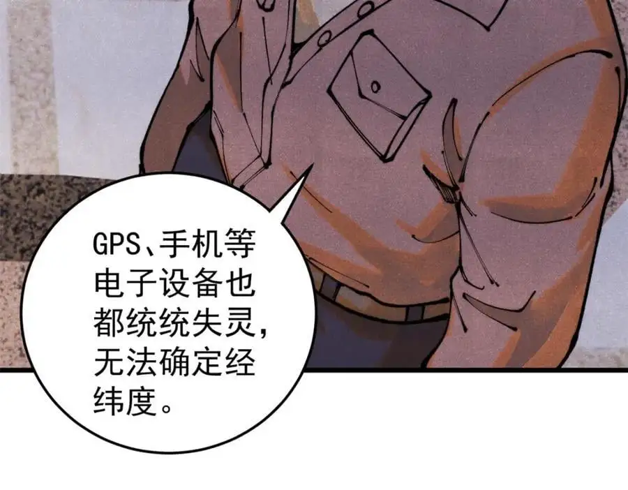 116 幻觉？107
